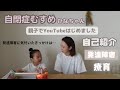 【初投稿】娘が発達障害と気付いたきっかけは?【自己紹介】