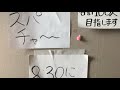 登録者が増える夢を見てます