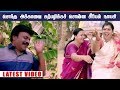 சொந்த அக்காவை கற்பழிக்கச் சொன்ன சீரியல் நாயகி | Sun Tv issue | Prime Cinema