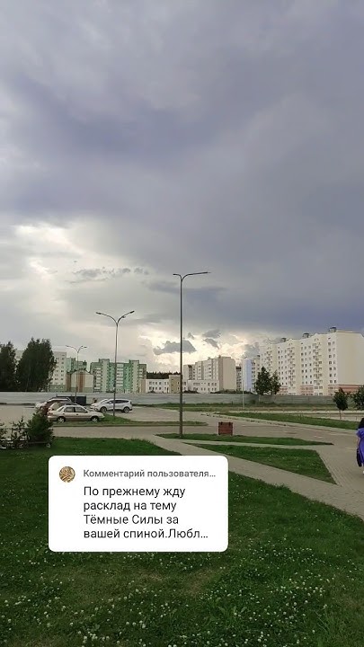 Тучи сгущаются - YouTube