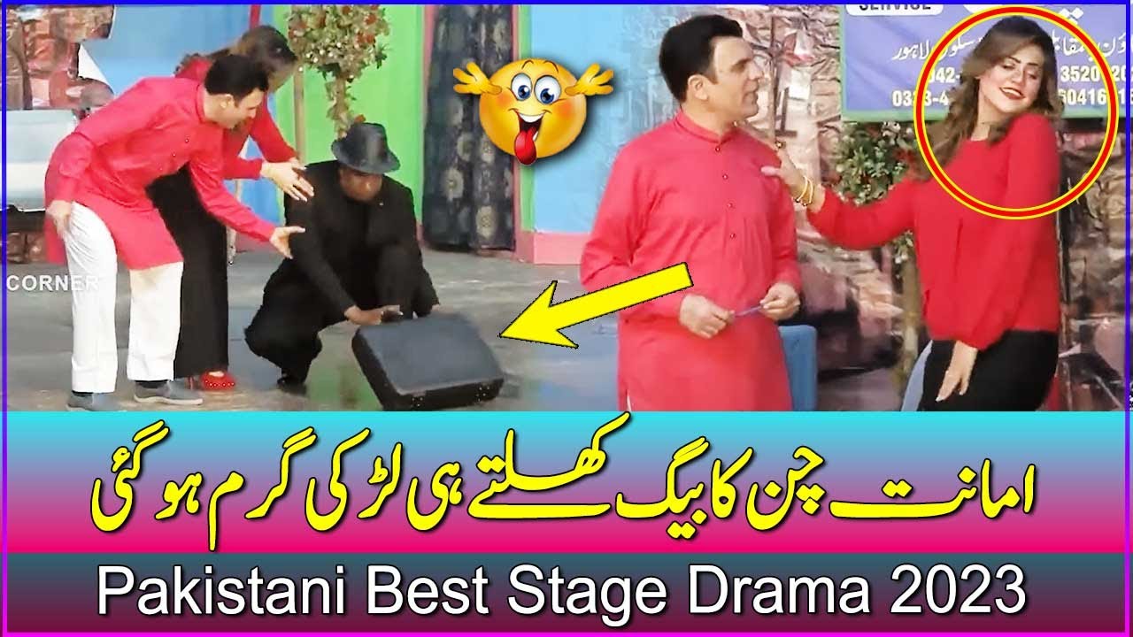 Amanat Chan Ka Bag Khulte He Larki Garam Ho Gai Pakistani Best Stage