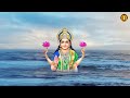 Mahalakshmi Ashtakam | Namasthesthu Mahamaye | Vani Jayaram | Traditional Mantras for Prosperity Mp3 Song