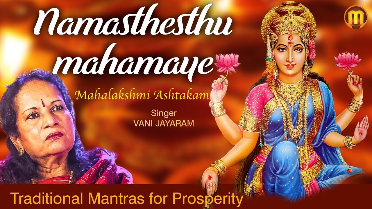 Mahalakshmi Ashtakam  Namasthesthu Mahamaye  Vani Jayaram  Traditional Mantras for Prosperity