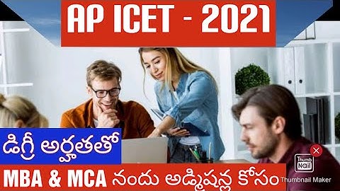 AP ICET 2021 NOTIFICATION RELEASED/EXAM DATES 17,18 SEPTEMBER 2021/ADMISSIONS FOR MBA AND MCA