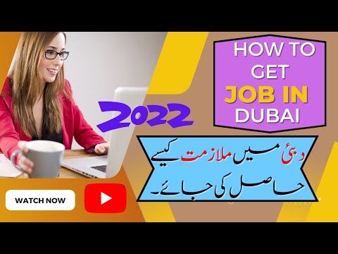 How To Get Job In Dubai(UAE) Easily In 2022 In Hindi /Urdu| Video By Kiran Shah