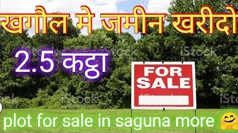 घर के लिए पटना मे जमीन 🏠 / 2 कट्ठा जमीन /plot for sale in Patna / बिक्री का मकान #plot