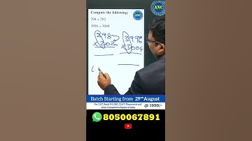 Maths Shortcuts Tips In Telugu #AnilNair #AnilNairAptitudeClasses #AnilNairMathsClasses #mathstricks