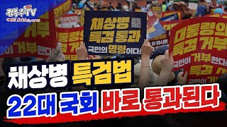 박진영, 김규현, 배수진 | 대변인토크쇼 6회 