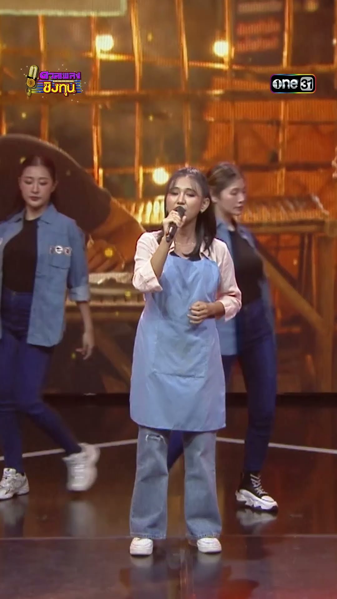 น้ำใจสาวช่องเม็ก :  “กีต้าร์ นิภาพร”  #Shorts #ดวลเพลงชิงทุน | one31