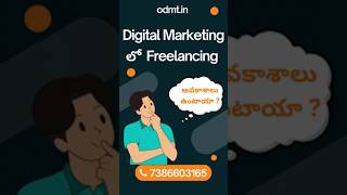 Freelancing in Digital Marketing? Work from Home & Earn in Telugu | ODMT - 7386603165 #shorts