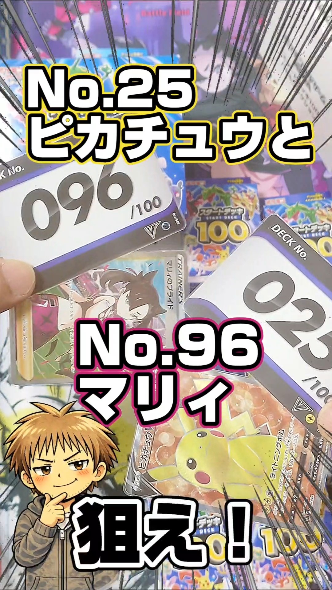 Unboxing a rare, out-of-print Pokémon TCG Starter Deck 100 Blue