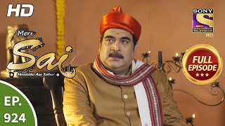 Mere Sai - Ep 924 - Full Episode - 27th July, 2021
