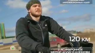 Дуюнов   Двигатель Дуюнова на канале НТВ в программе «Чудо техники» от 08 05 2016