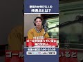 【7/22放送】歌唱力が伸びる人の共通点って?しらスタ・岸洋佑がマジ回答【Tokyofmシアーミュージック提供ラジオ番組「しらスタのボイトレディオ」】