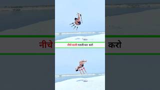 Pike Backflip Tutorial 💥 Avoid This Mistake 🔥 #shorts #backflip #frontflip @suraindianflipper