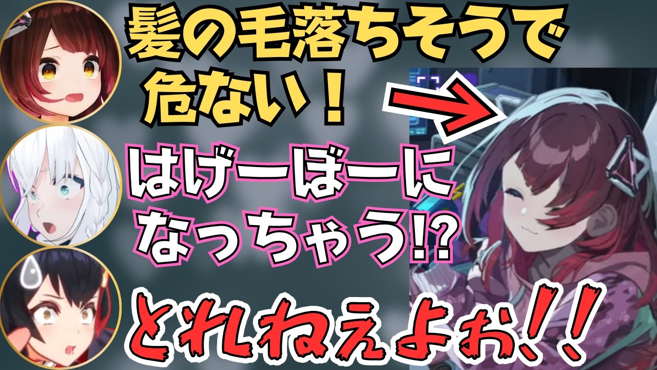 ホロじゃんの紹介をしていたら急に髪の心配をしだすロボ子さんが面白すぎたw【ホロライブ 切り抜き/白上フブキ/大神ミオ/ロボ子さん/宝鐘マリン】