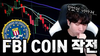 screenshot of the youtube video