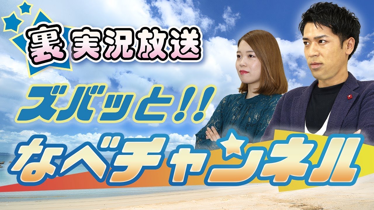 ボートレースからつ裏実況 唐津ミニット開設16周年記念 3日目 Youtube