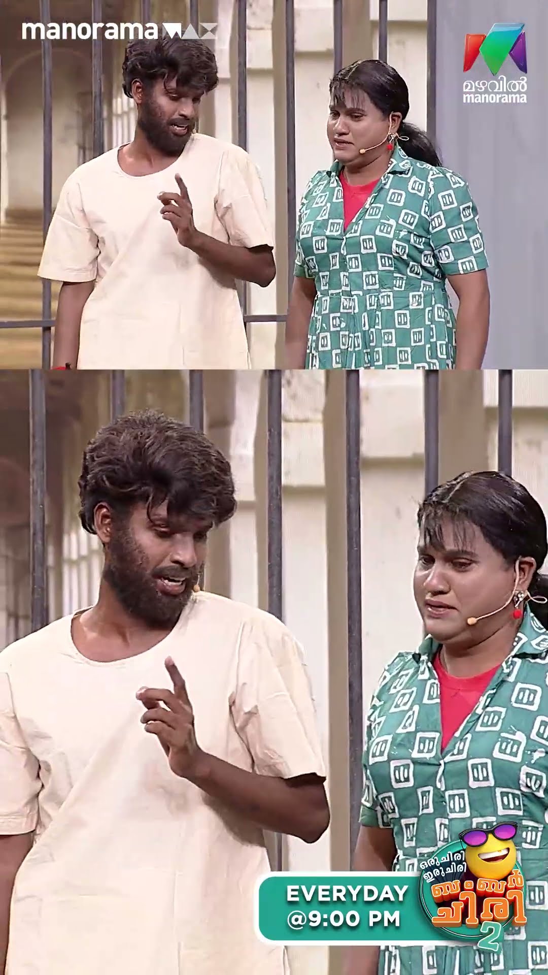 സോമൻ ഇത് കുളമാക്കും... ?  #ocicbc2 | EPI 520