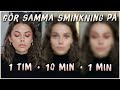 SAMMA SMINKNING PÅ 1 TIMME / 10 MIN / 1 MIN 😂