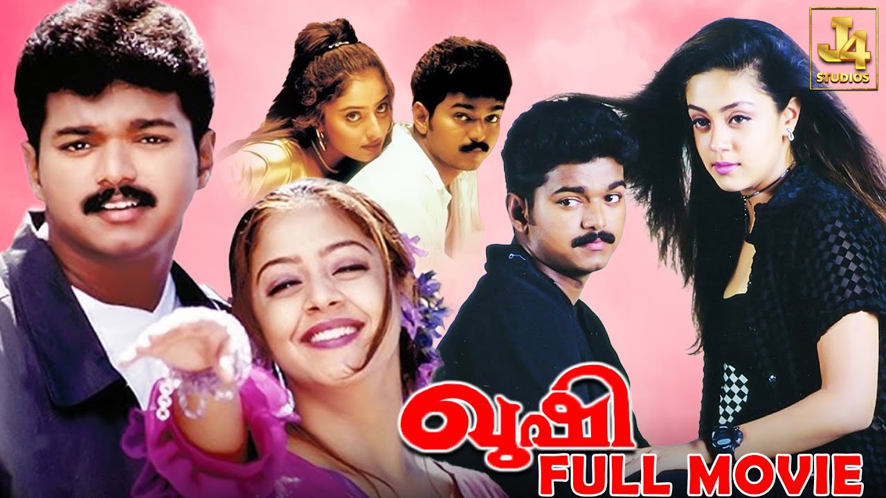 Kushi HD Full Movie  Malayalam Romantic Comedy Film  Vijay Jyothika Vivek Mumtaj  J4Studios