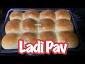 Pav  ladi pav  bun  homemade pav recipe  eggless pav  my foodshala