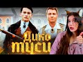 Даня Милохин & Николай Басков - Дико тусим (Премьера клипа  2020) РЕАКЦИЯ