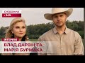 НЕСПОДІВАНИЙ ДУЕТ! Марія Бурмака та Влад Дарвін розчулили до сліз!