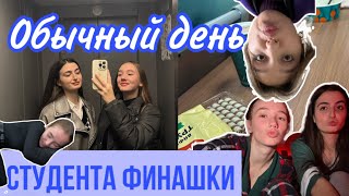 видео: Один день из жизни студента | УЧЕБА | Общежитие | Живу одна картинка: Один день из жизни студента | УЧЕБА | Общежитие | Живу одна