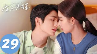 ENG SUB [You Are My Lover Friend] EP29 The start of us; the best of you