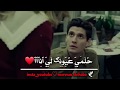 حلمي عيونك لي انا ميت انا مابي مشاعر عبدلله جمعة حالات واتس حالات حب قصيرة انستا