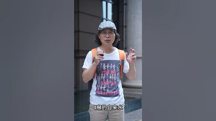 建築水循環系統需個革命 - 天天要聞