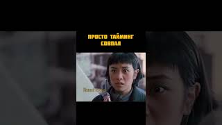 🎬Название фильма: Скотт Пилигрим против всех #shorts #shortvideo #short #shortsvideo