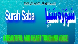 Surah Saba سُوّرَہ سبا Abdullah Al khalaf A Beautiful and Heart Touching Voice