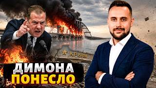 Бухой Медведев обозвал россиян! В Крыму пекло. Прозрение одного оккупанта / На слуху