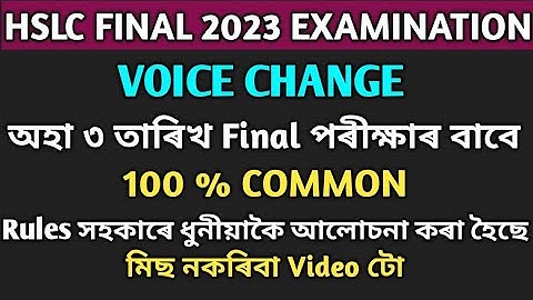 Voice Change 100% Common for HSLC final 2023 / English grammar