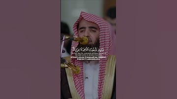 [وَيَسْـَٔلُونَكَ عَنِ ٱلْجِبَالِ] محمد اللحيدان سورة طه Muhammad al Luhaidan Surah Taha #قرآن