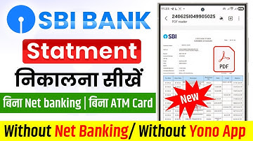 SBI bank statement kaise nikale | sbi bank statement pdf download | sbi account statement download