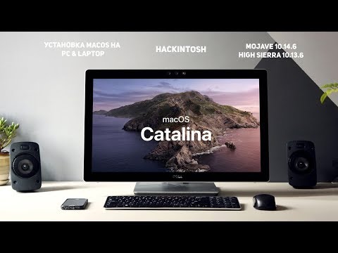 Как установить MacOS 10.15 Catalina на ПК / How To Install MacOS | Hackintosh On PC U0026 Laptop