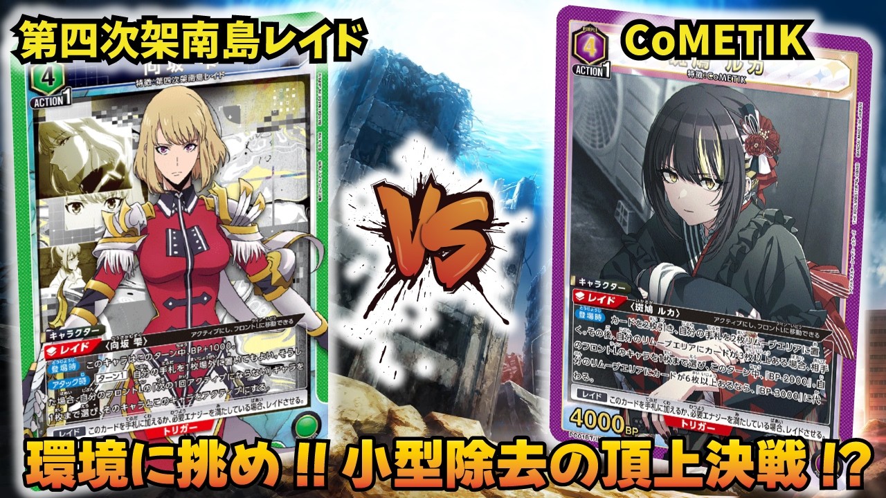 デッキレシピ】俺だけレベルアップな件｜ユニオンアリーナ | シンケン