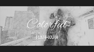 ハンくん はんくん (@hankunESP) / X