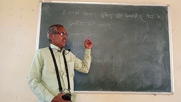 इ.११ वी पेपर ३ . धनादेशाचे प्रकार