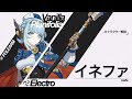 【原神】触れあった二元素の青い電流 / イネファ | OoR pt.248