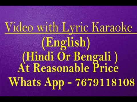 Aaj Mukhete Bolle Tumi Je Kotha Karaoke Kishore Kumar