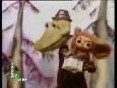 Cheburashka part 2 [GOBLIN-мат]