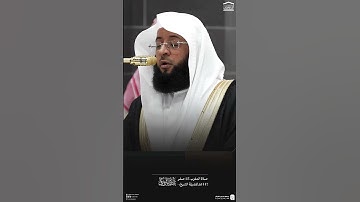 #تلاوة_خاشعة من #سورة_الليل للشيخ #بدر_التركي من #الحرم_المكي