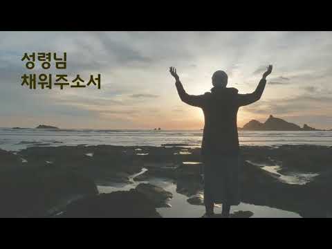 아버지 사랑합니다 By 클래식콰이어