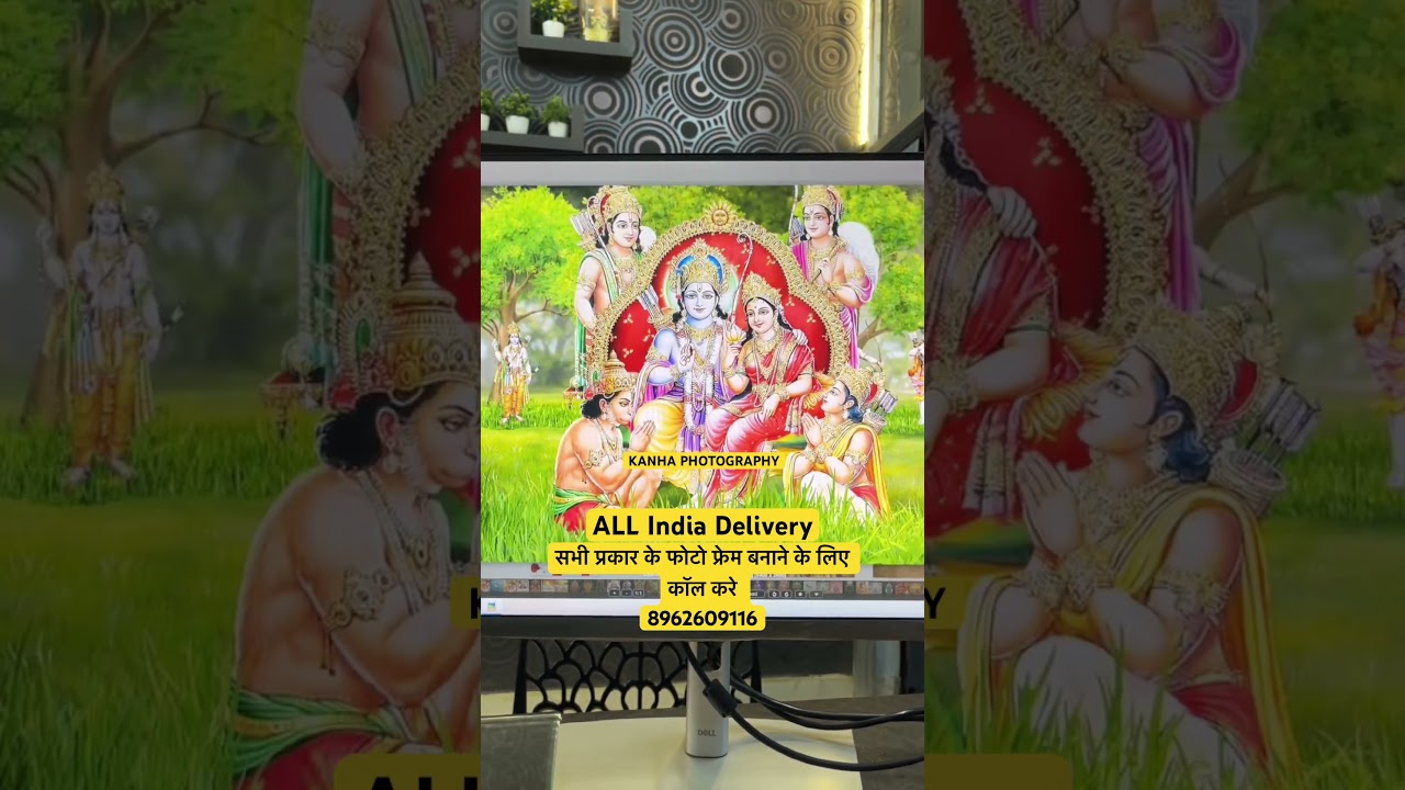 All Type Photo Frame Hd God Wallpaper All India Delivery - 8962609116 