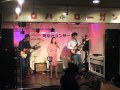 Saturday　(Paris Matchのコピー) ： Jelly Beans　：いわき街なかコンサート（アロハローガン）　2014年10月18日
