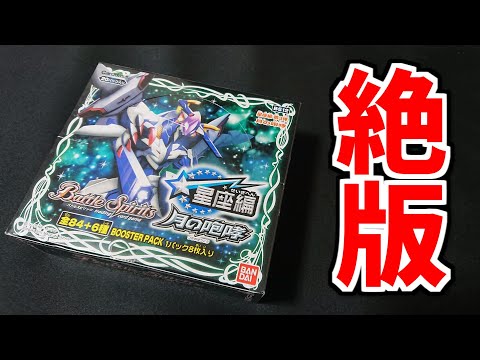 バトスピ　星座編パック　インデックスカード　未開封ではありません 51353z3IRzL._UF350,350_QL50_.jpg